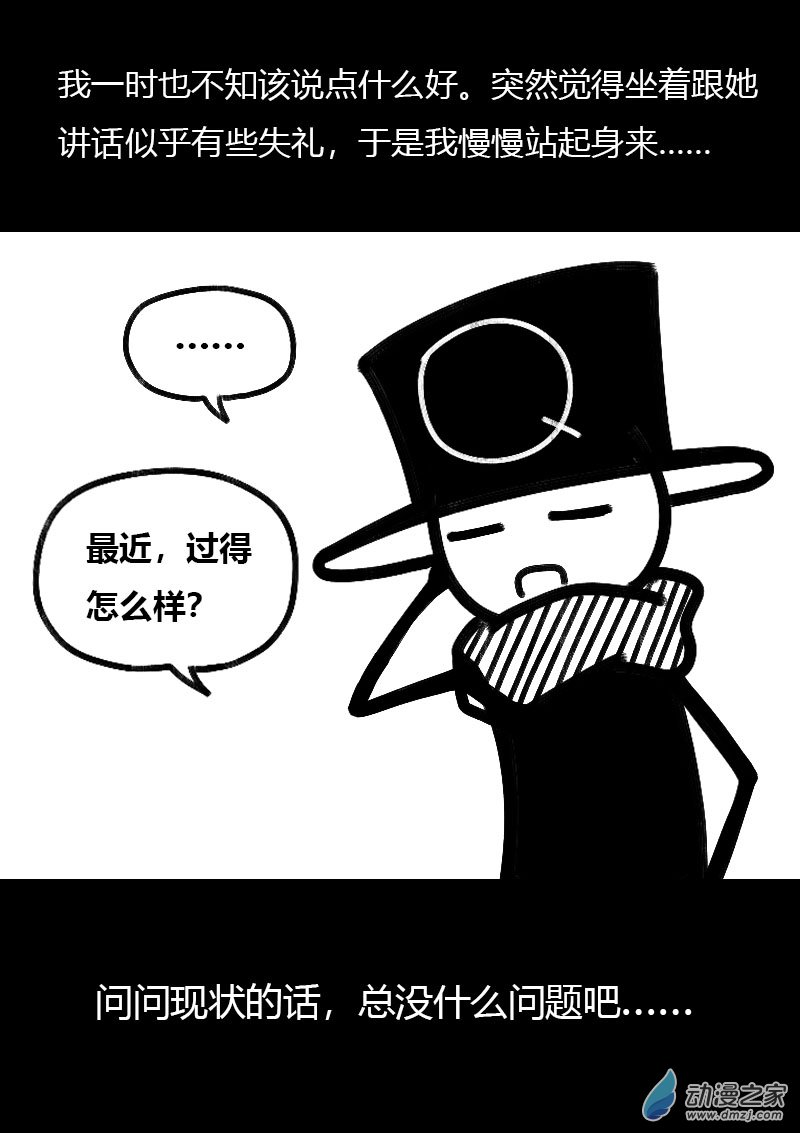 第514话4