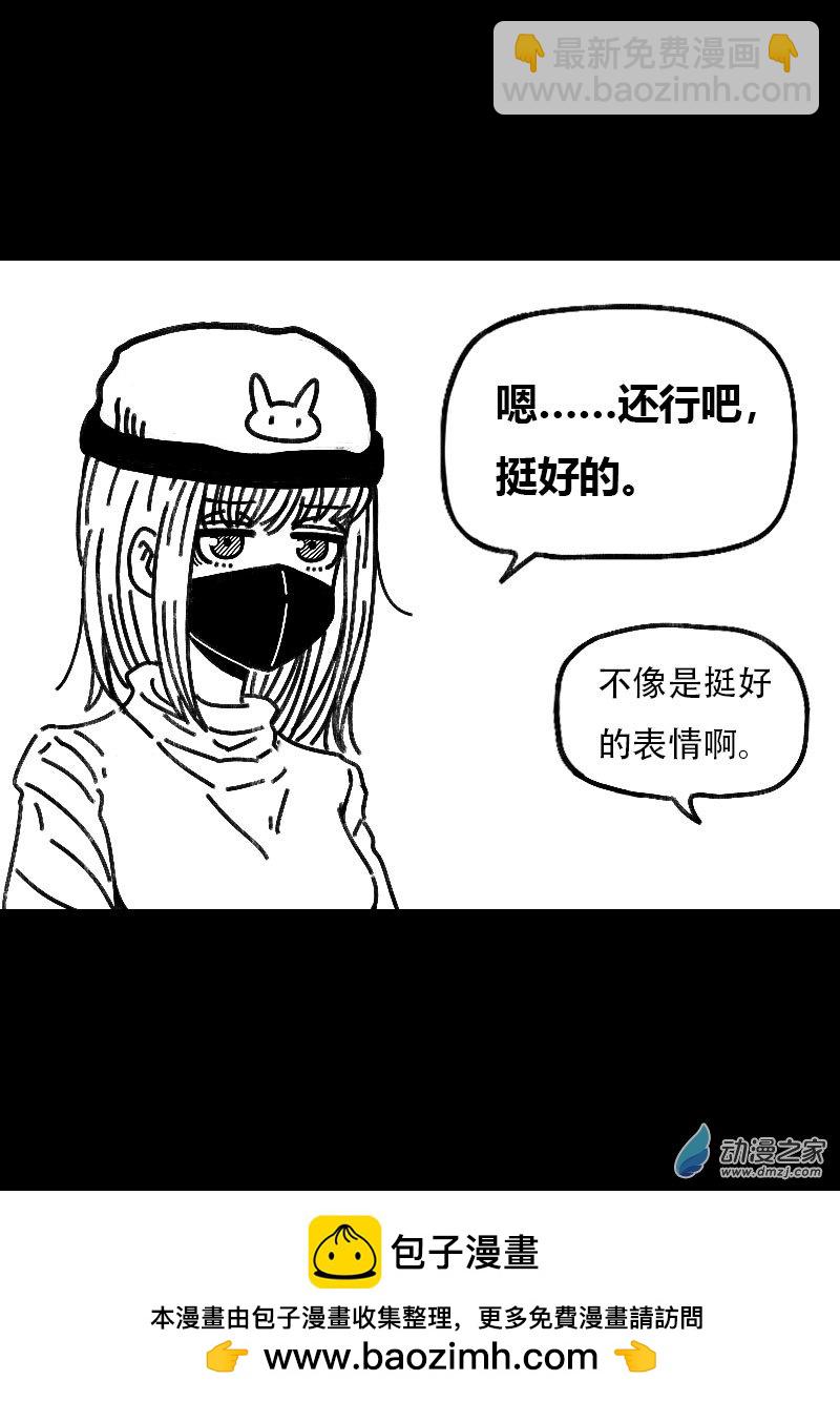 第514话5
