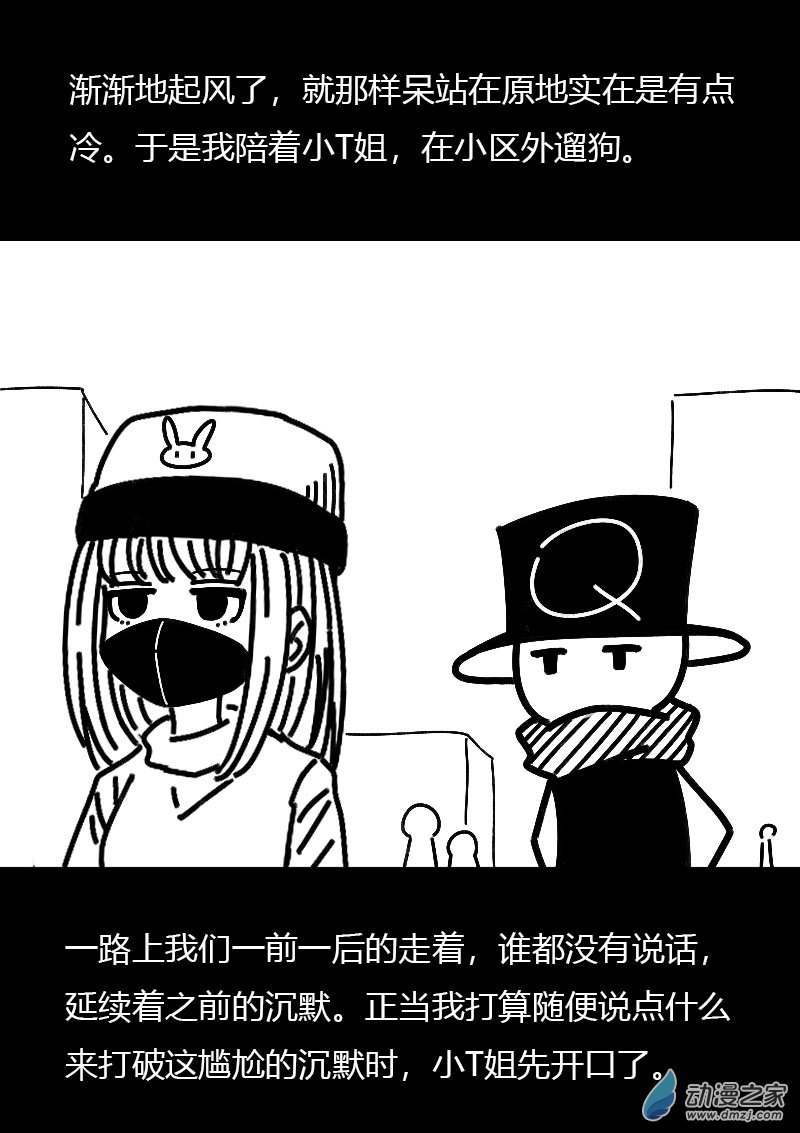 第515话2