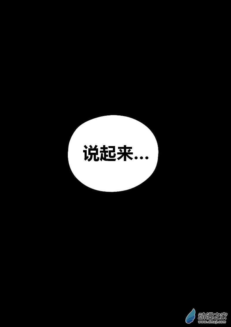 第515话3