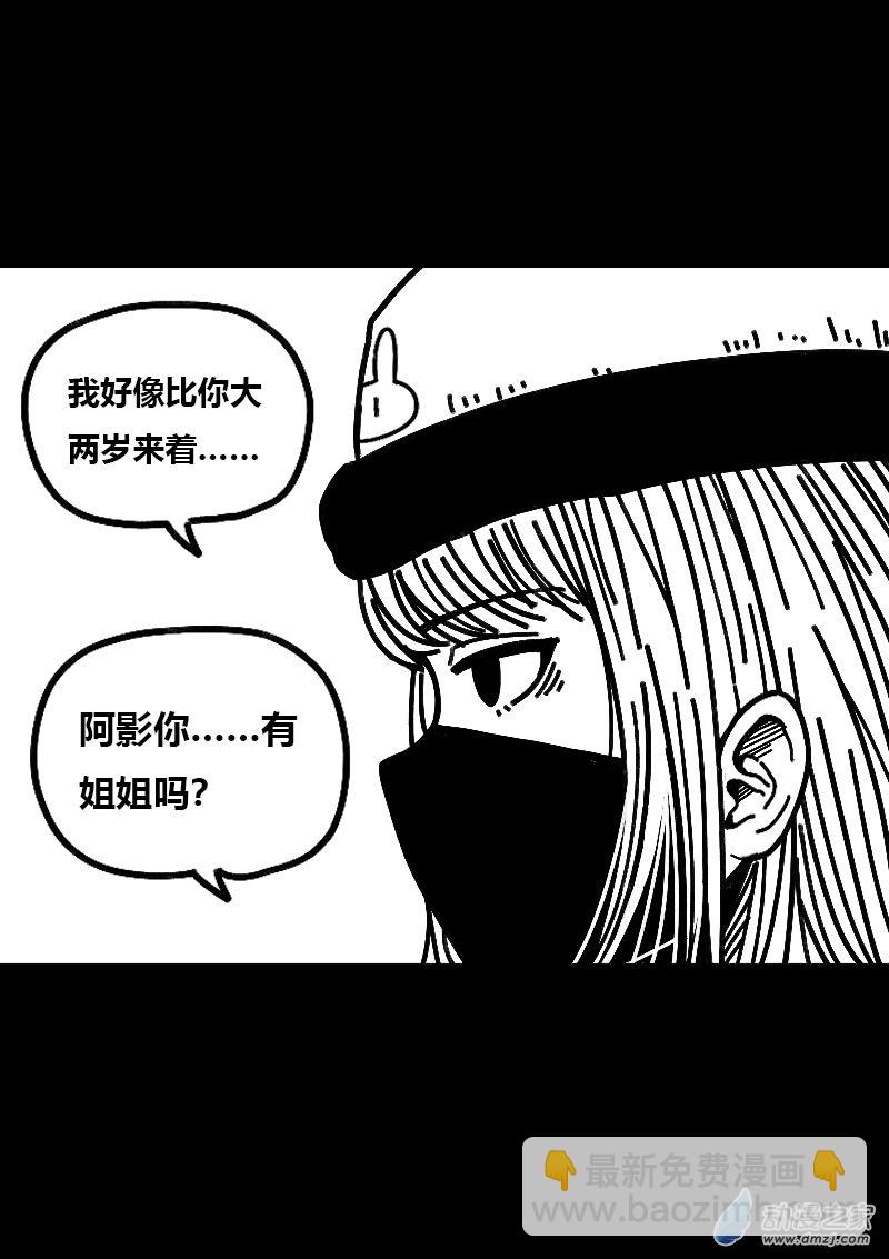 第515话4