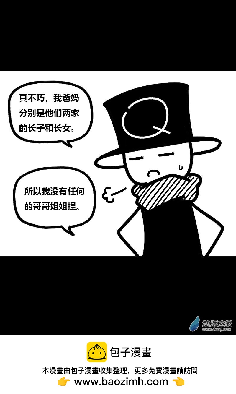 第515话6
