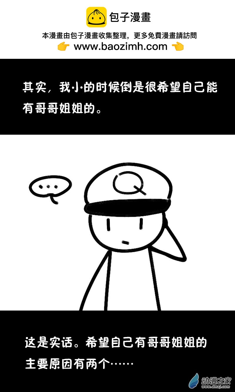 第516话1