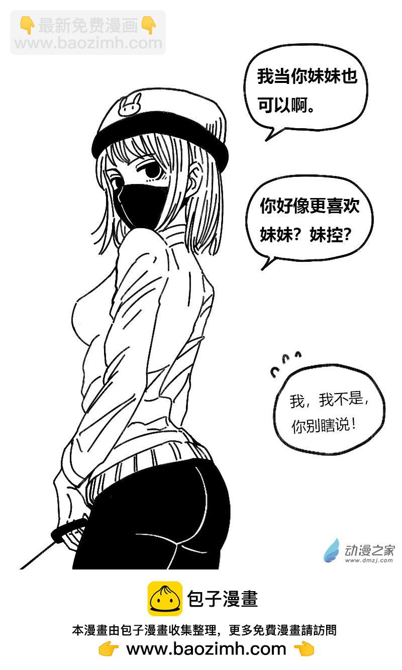 第516话10