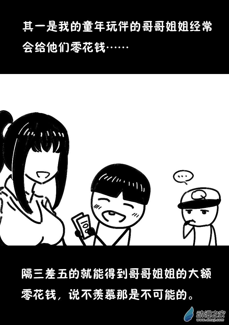 第516话2
