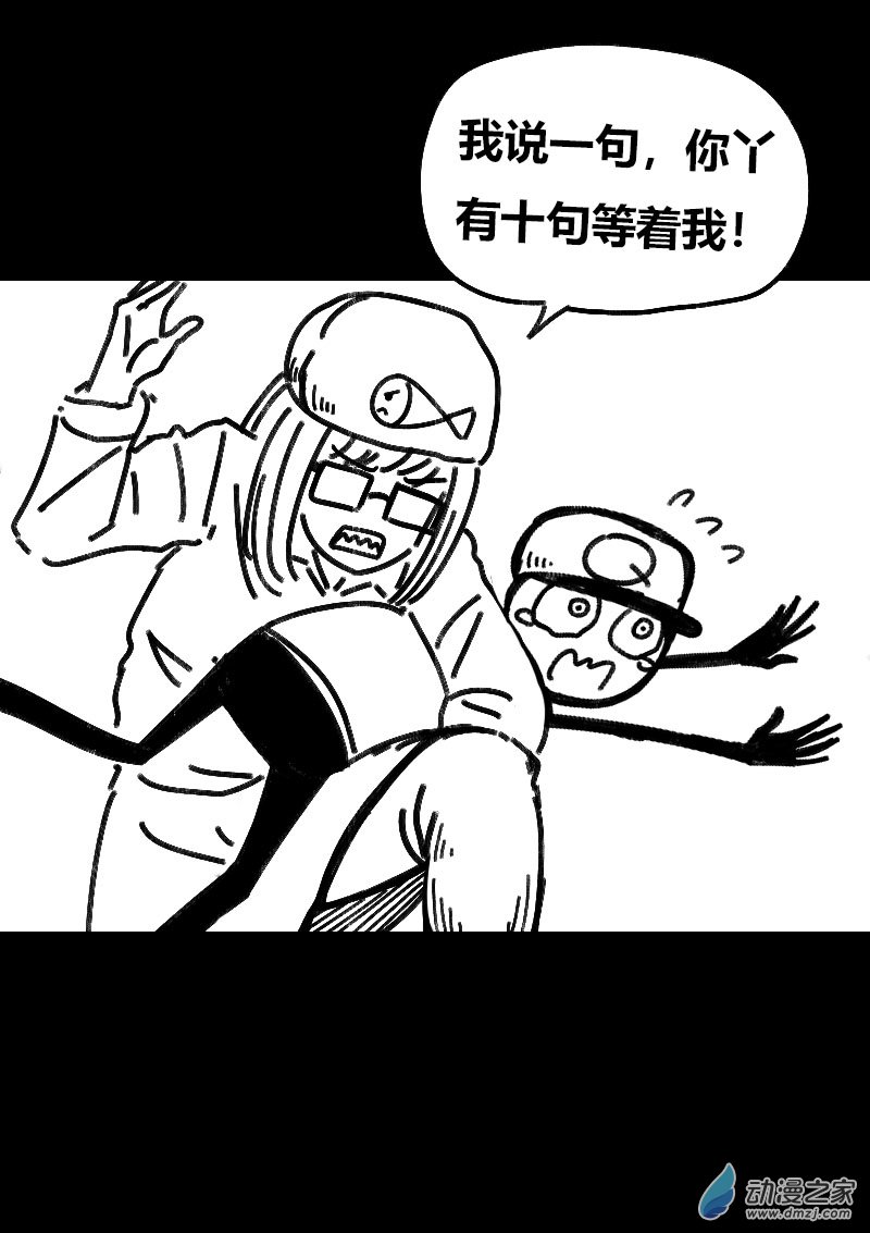 第516话6