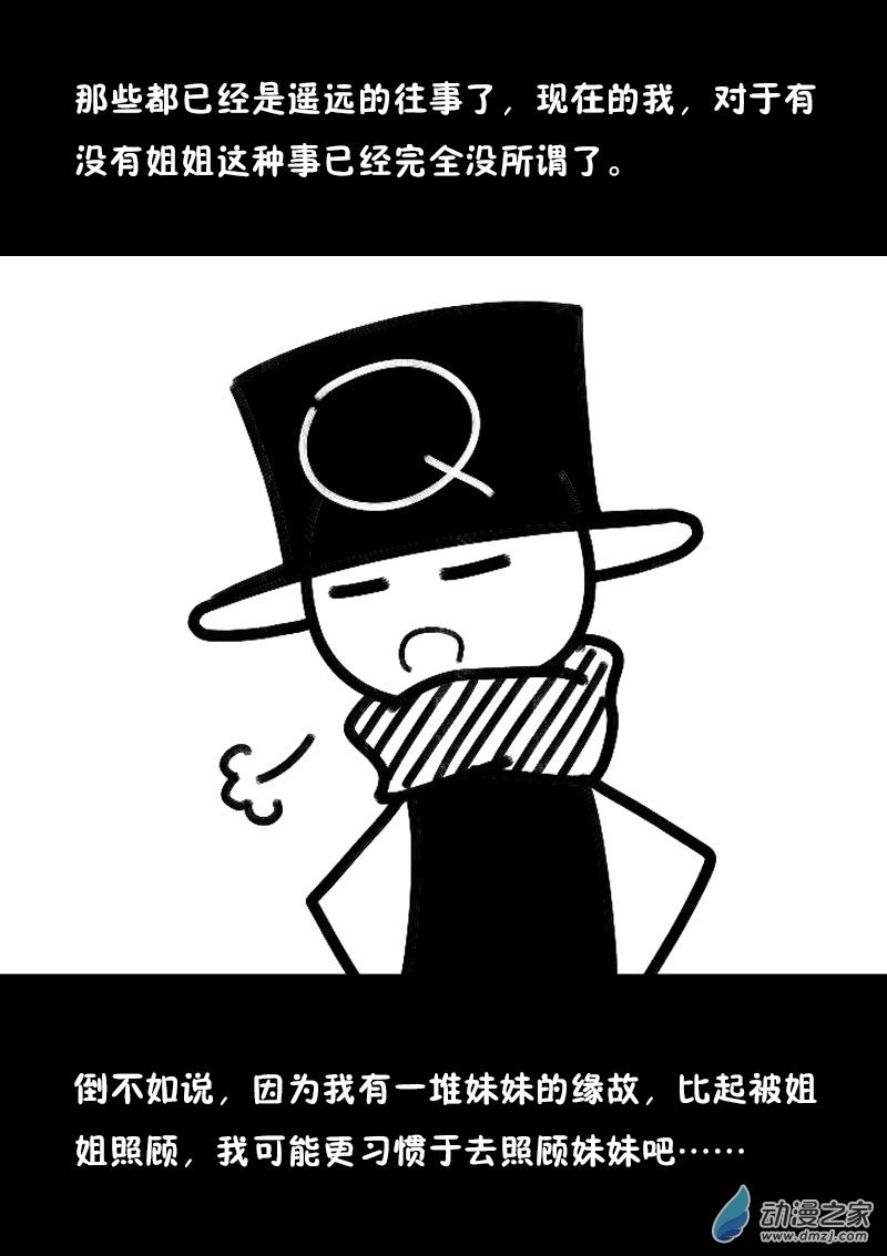 第516话7
