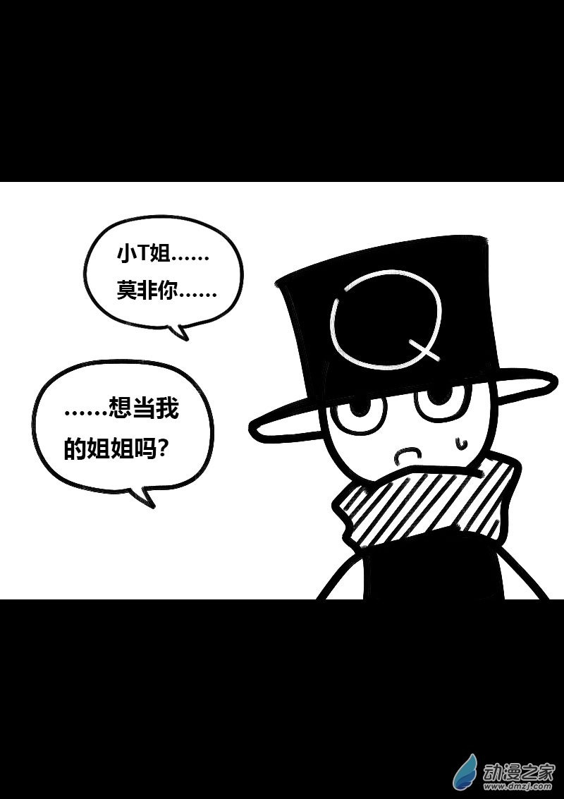 第516话9