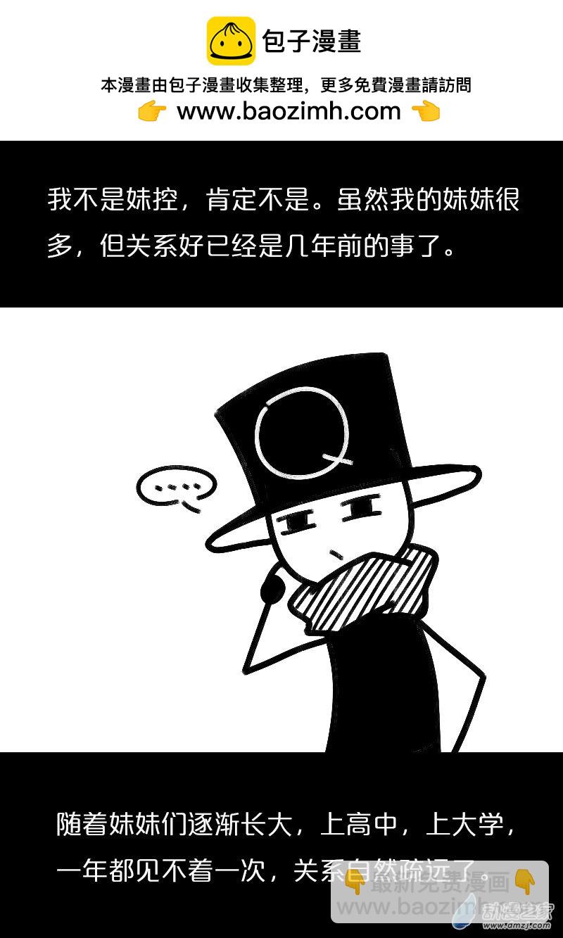 第517话1
