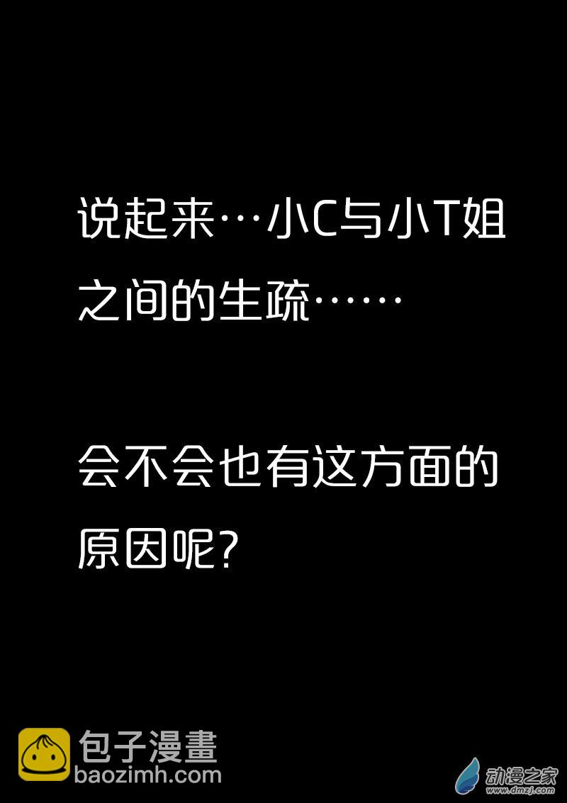 第517话2