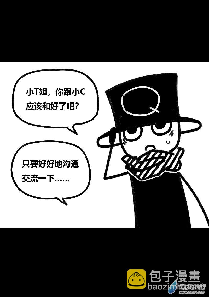 第517话3