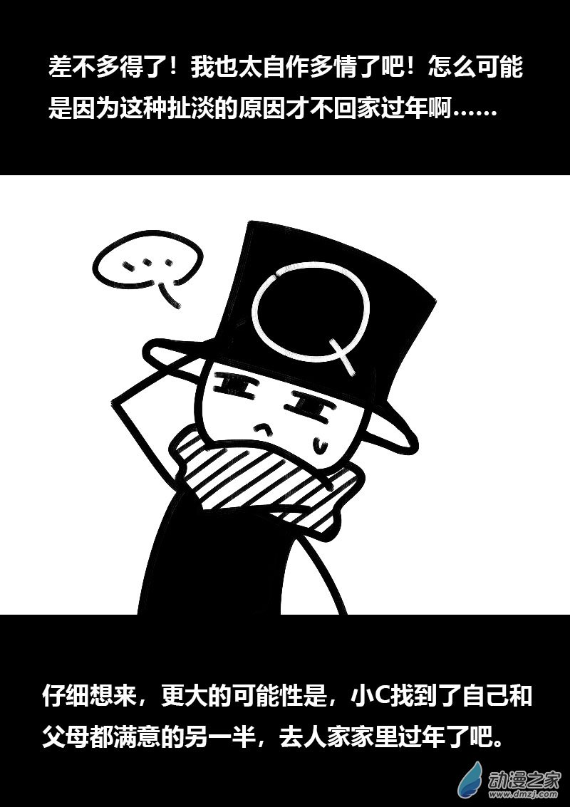 第518话2