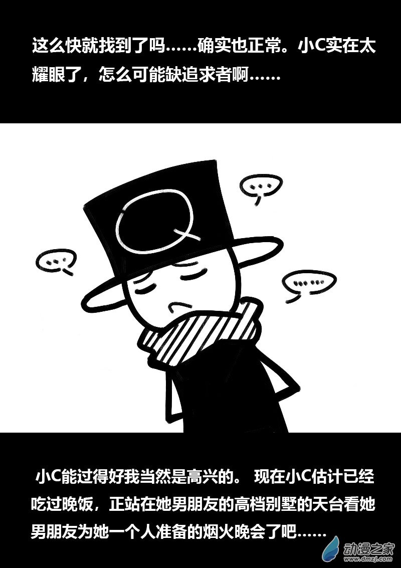第518话3