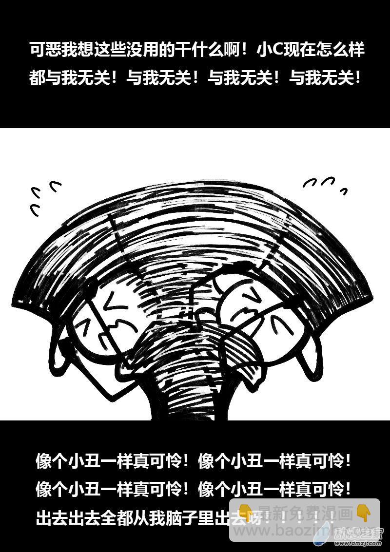 第518话5