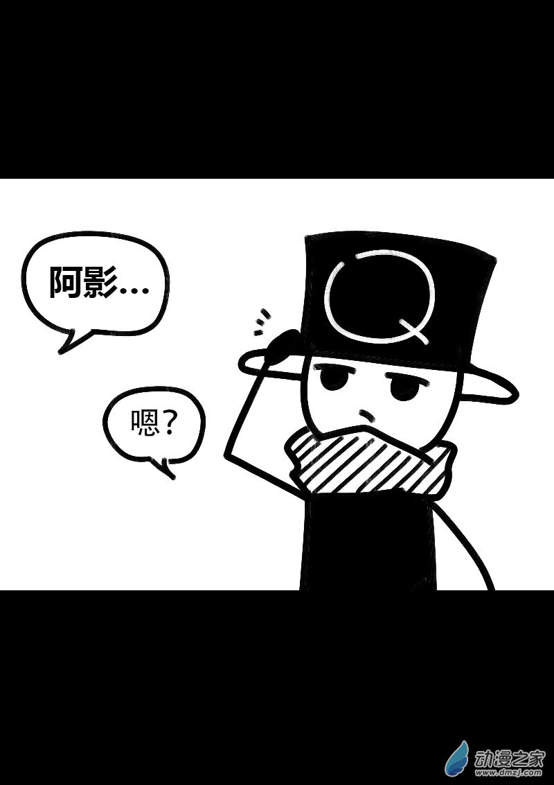 第519话3