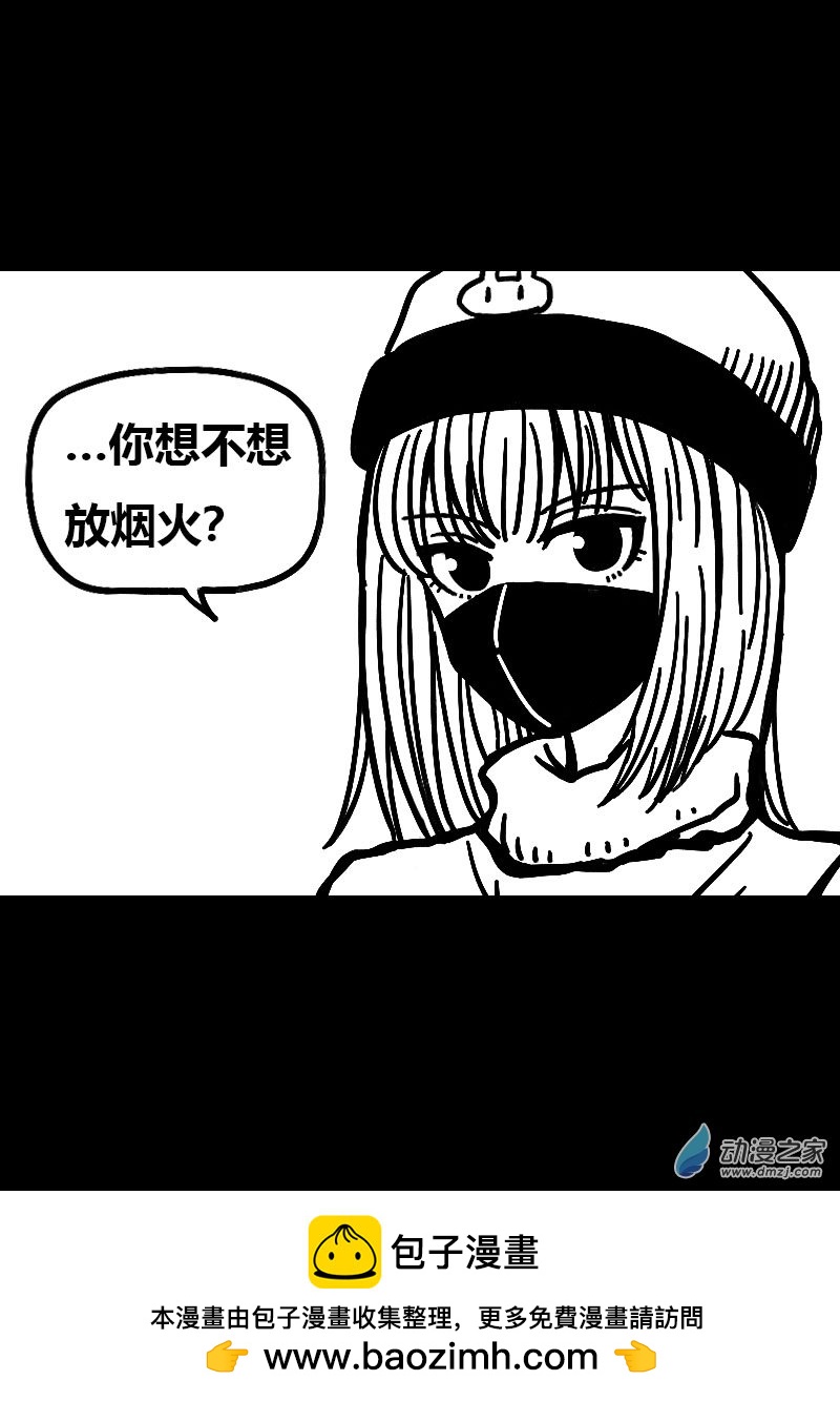 第519话4