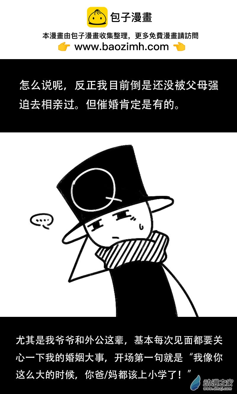 第521话1