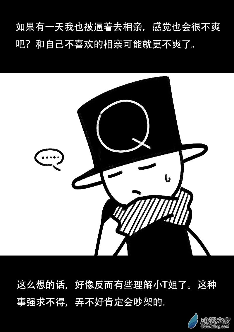 第521话2