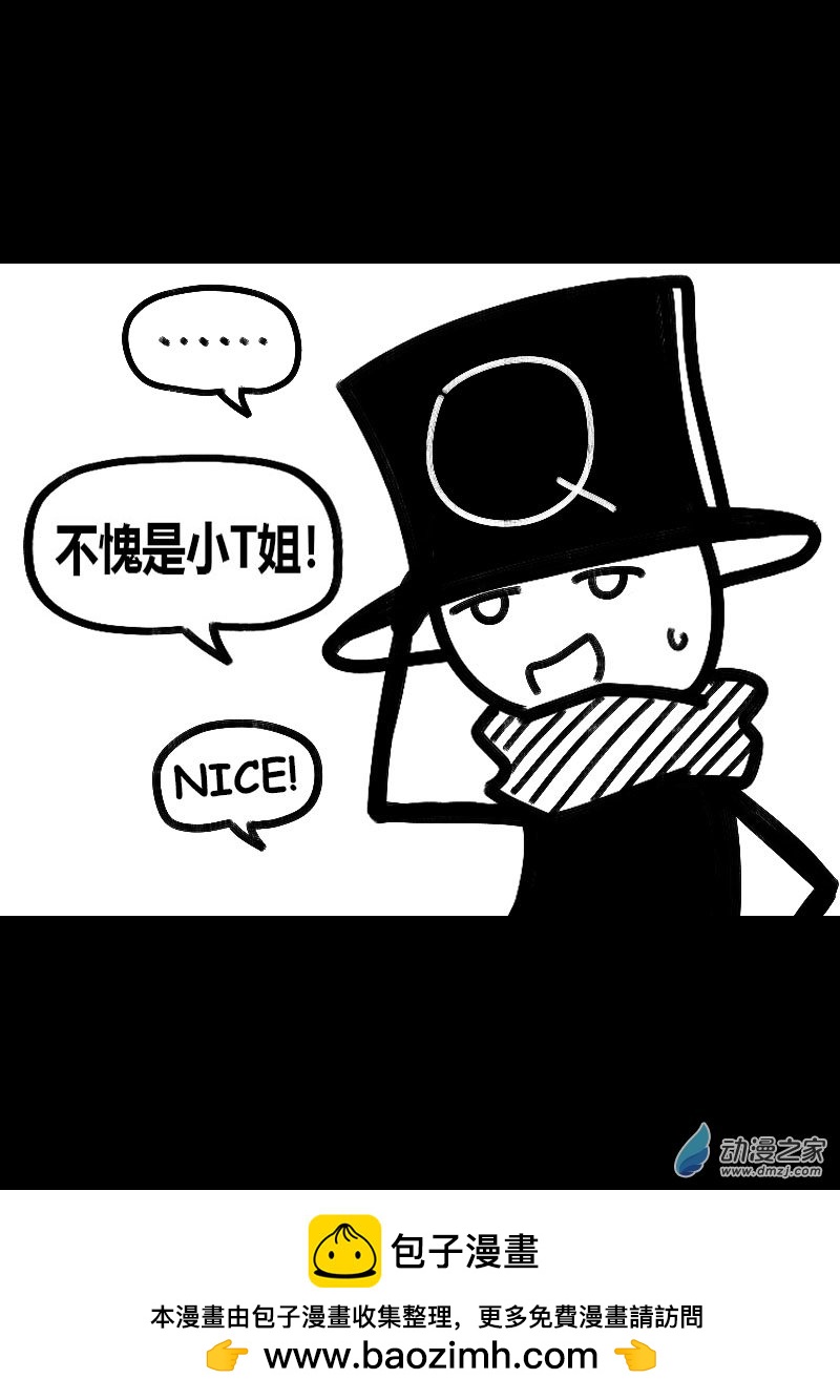 第521话4