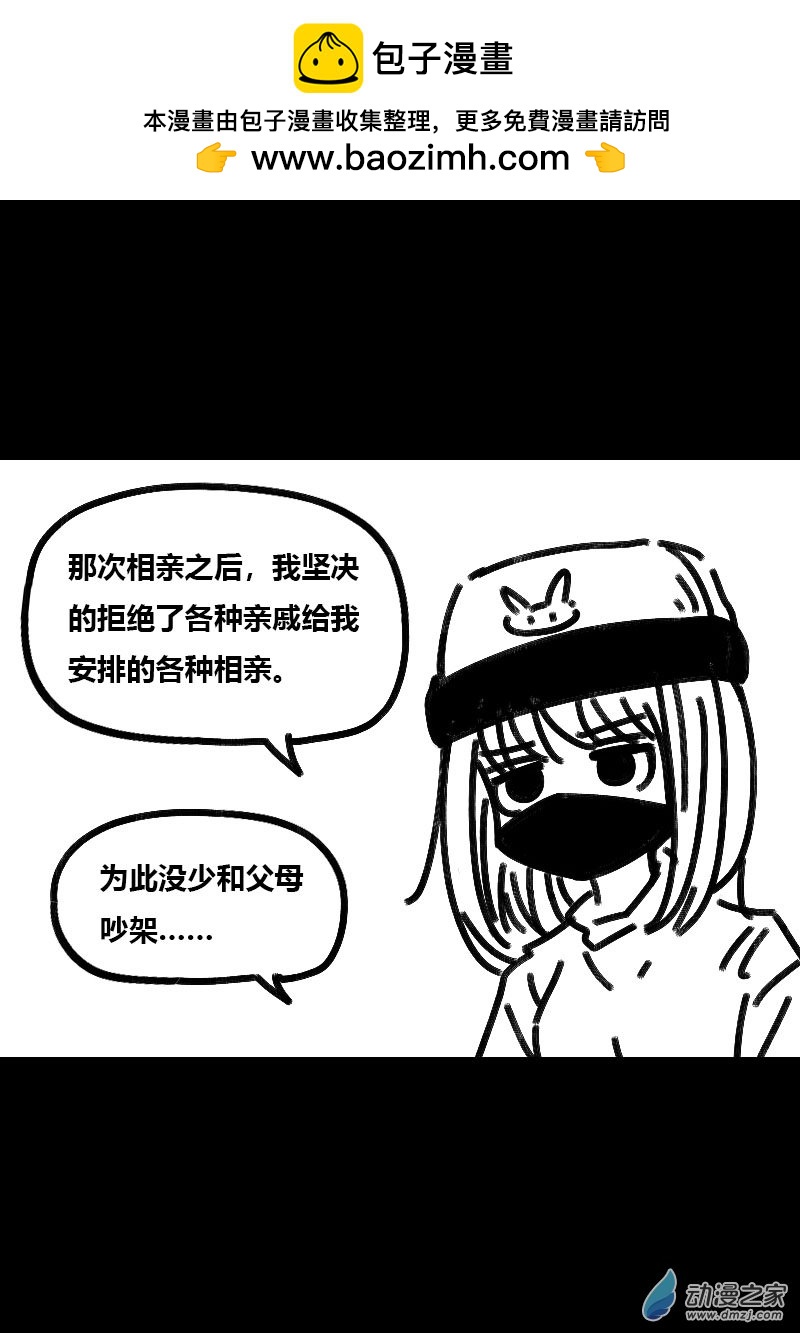 第522话1