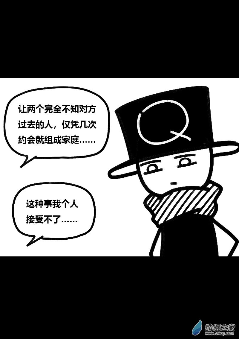 第522话2