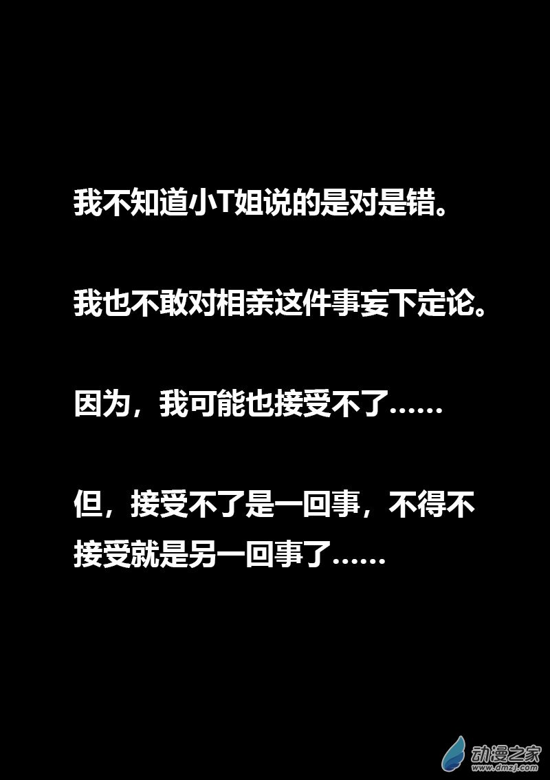 第522话3