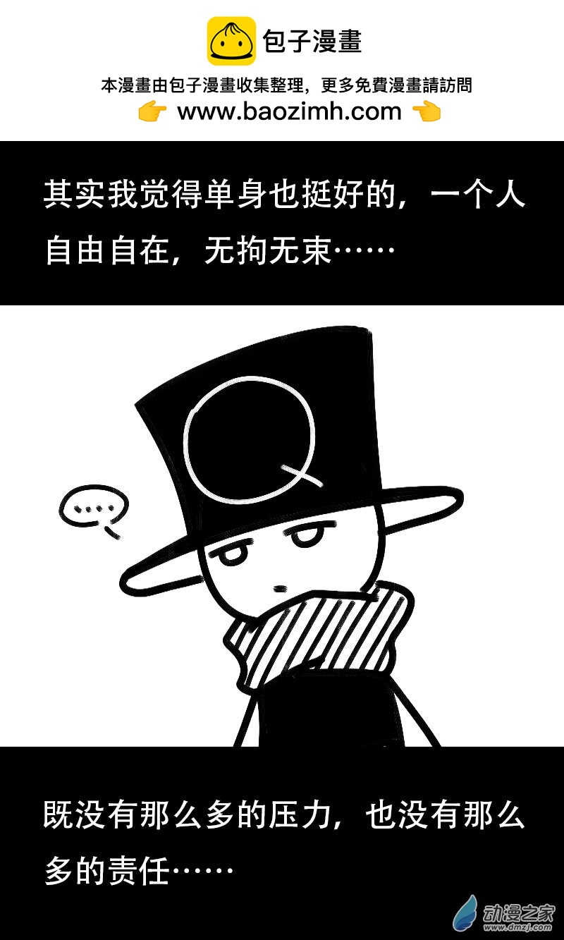 第523话1