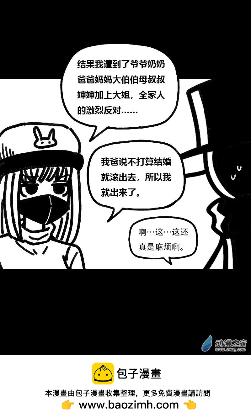 第523话4
