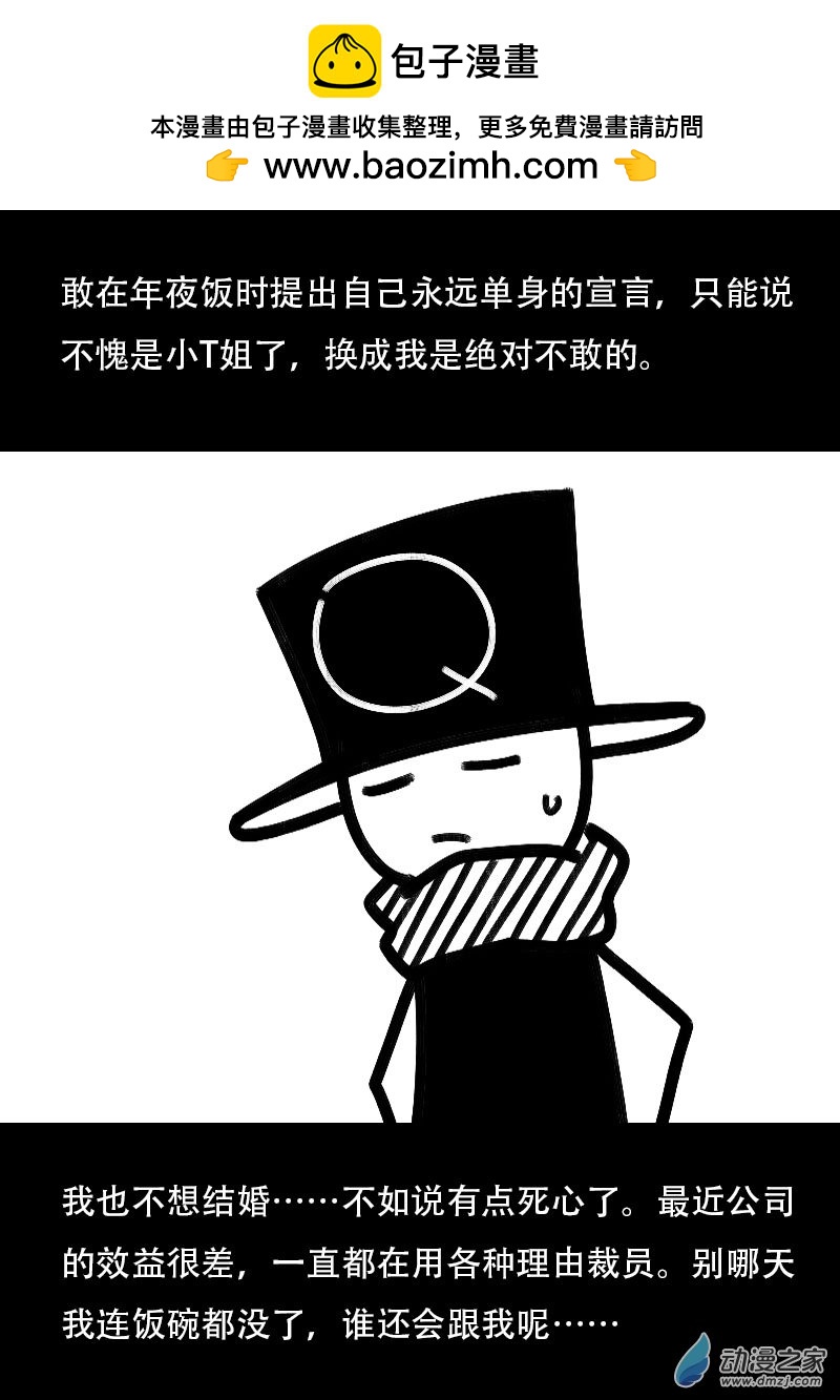 第524话1