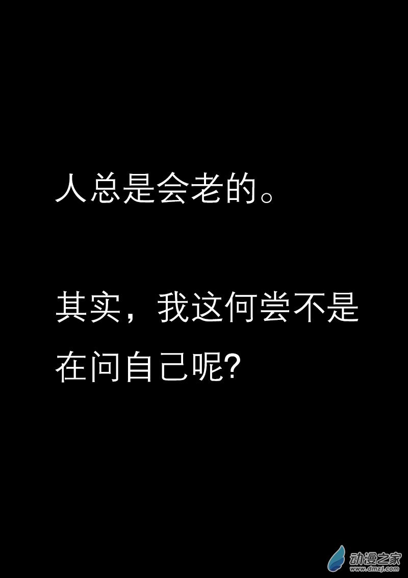 第524话4