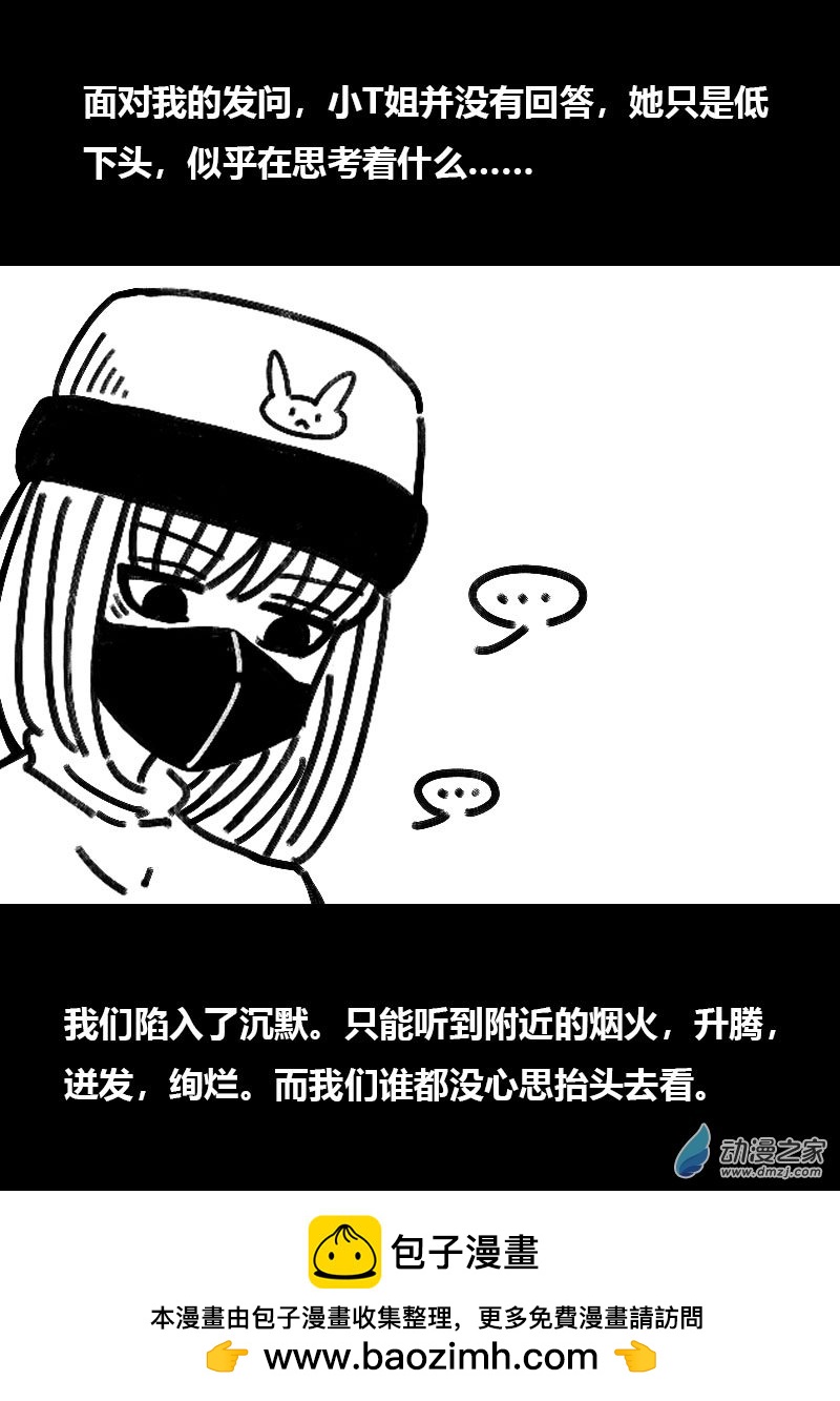 第524话6