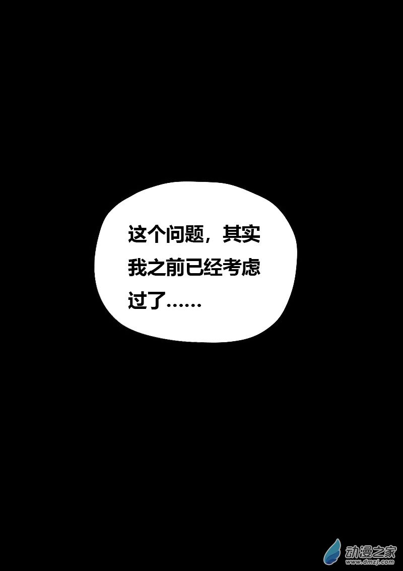 第525话0
