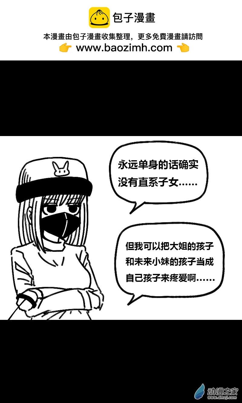 第525话1