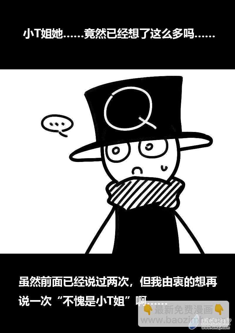 第525话3