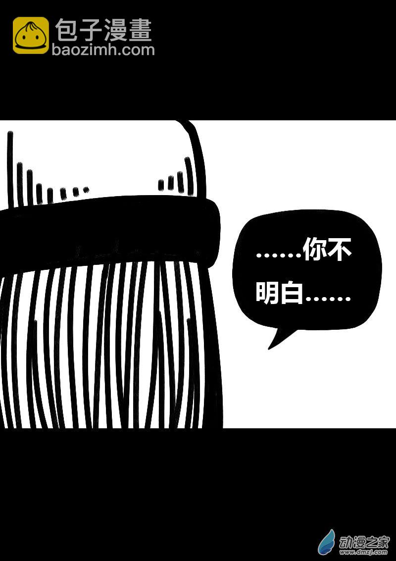 第525话7
