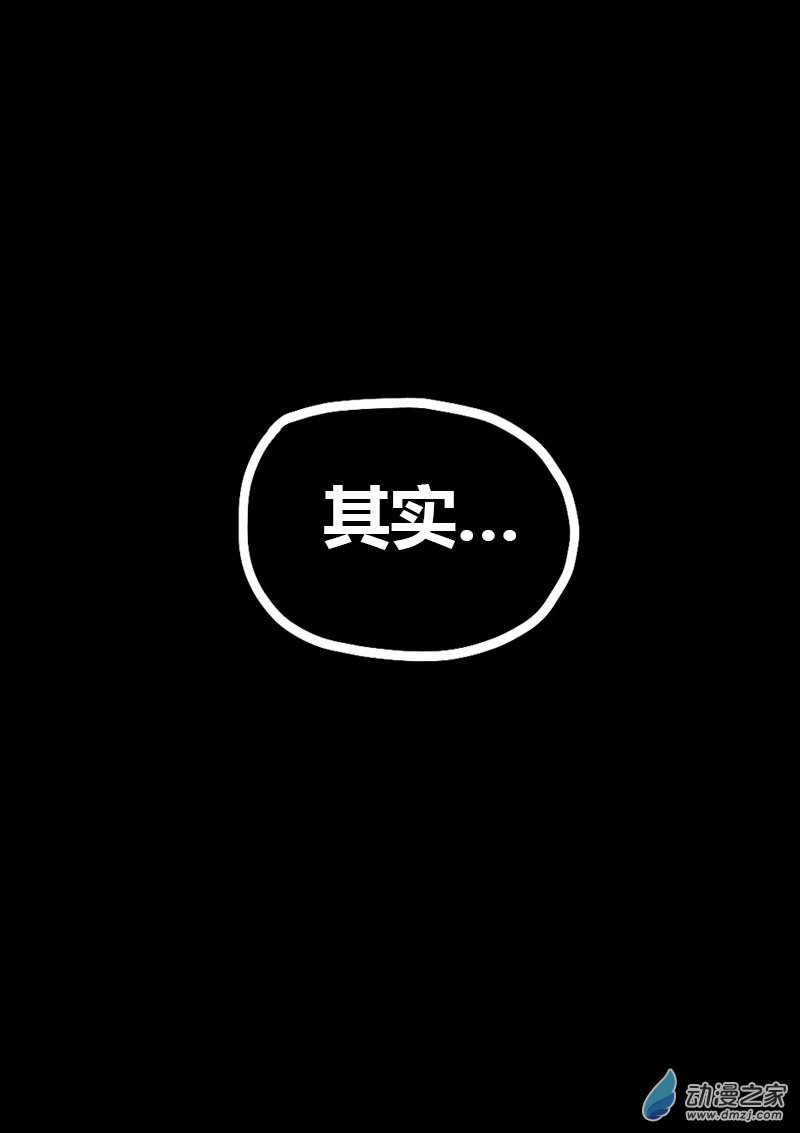 第525话8
