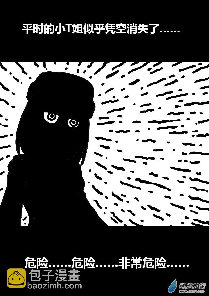 第526话2