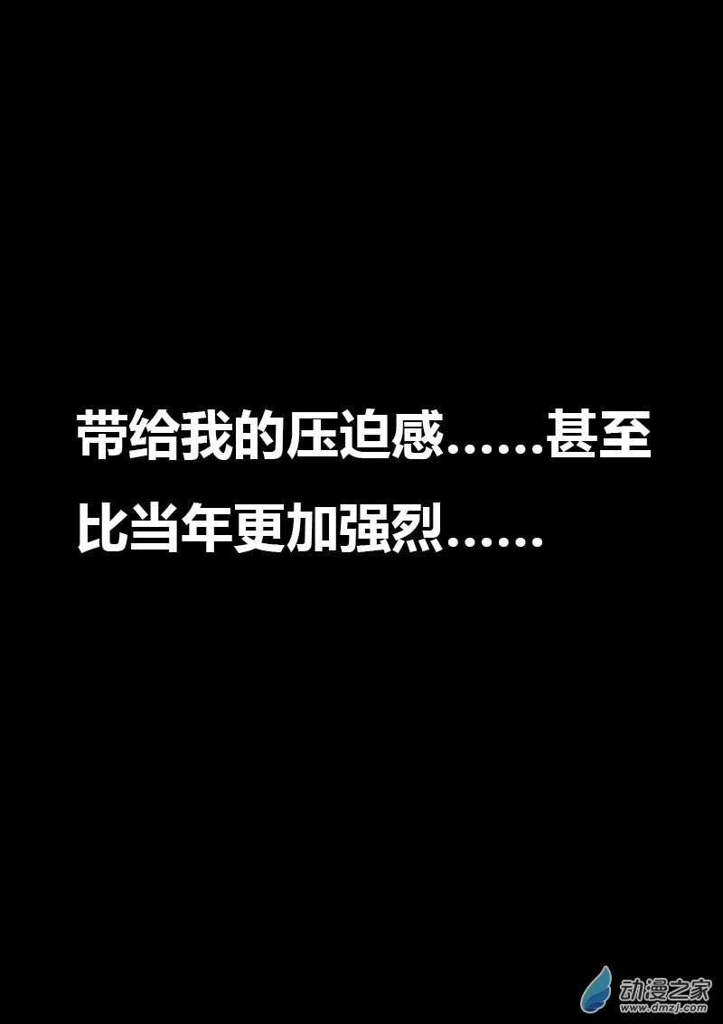 第526话3