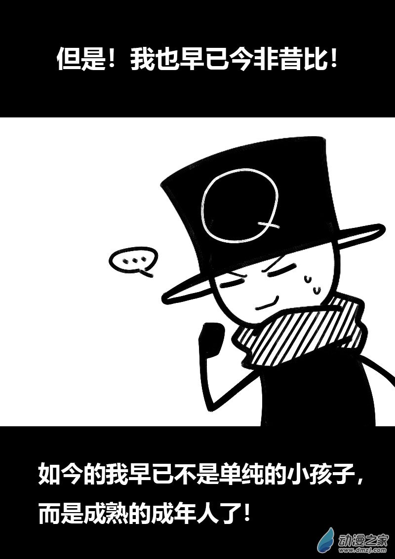 第526话4