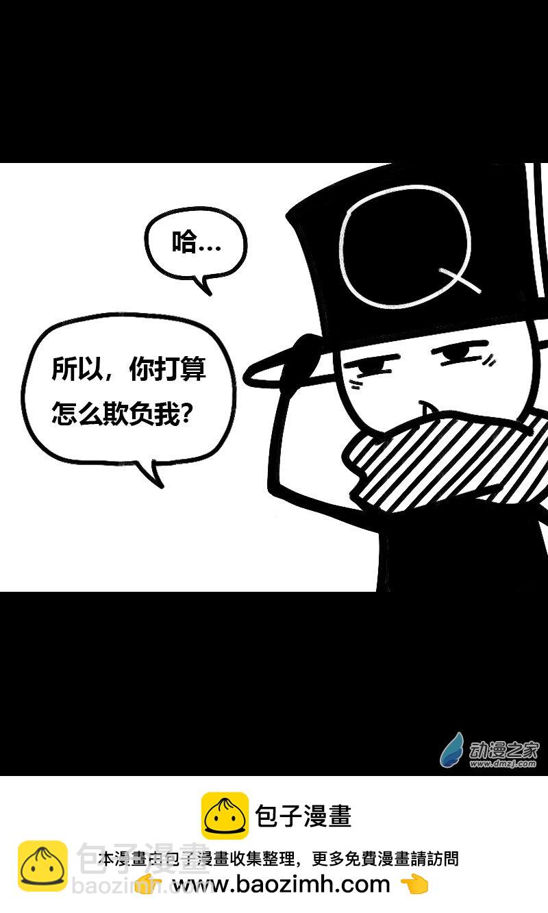 第526话5
