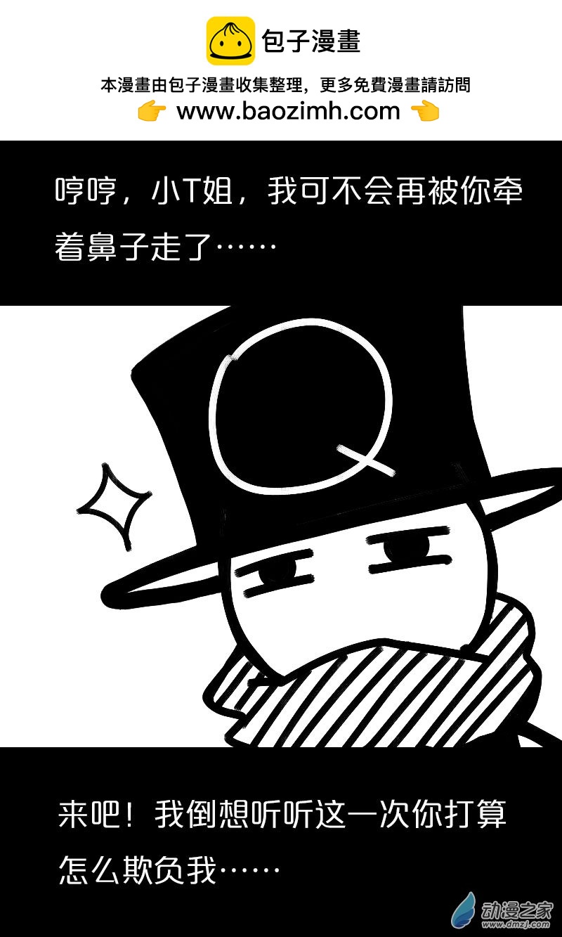 第527话1