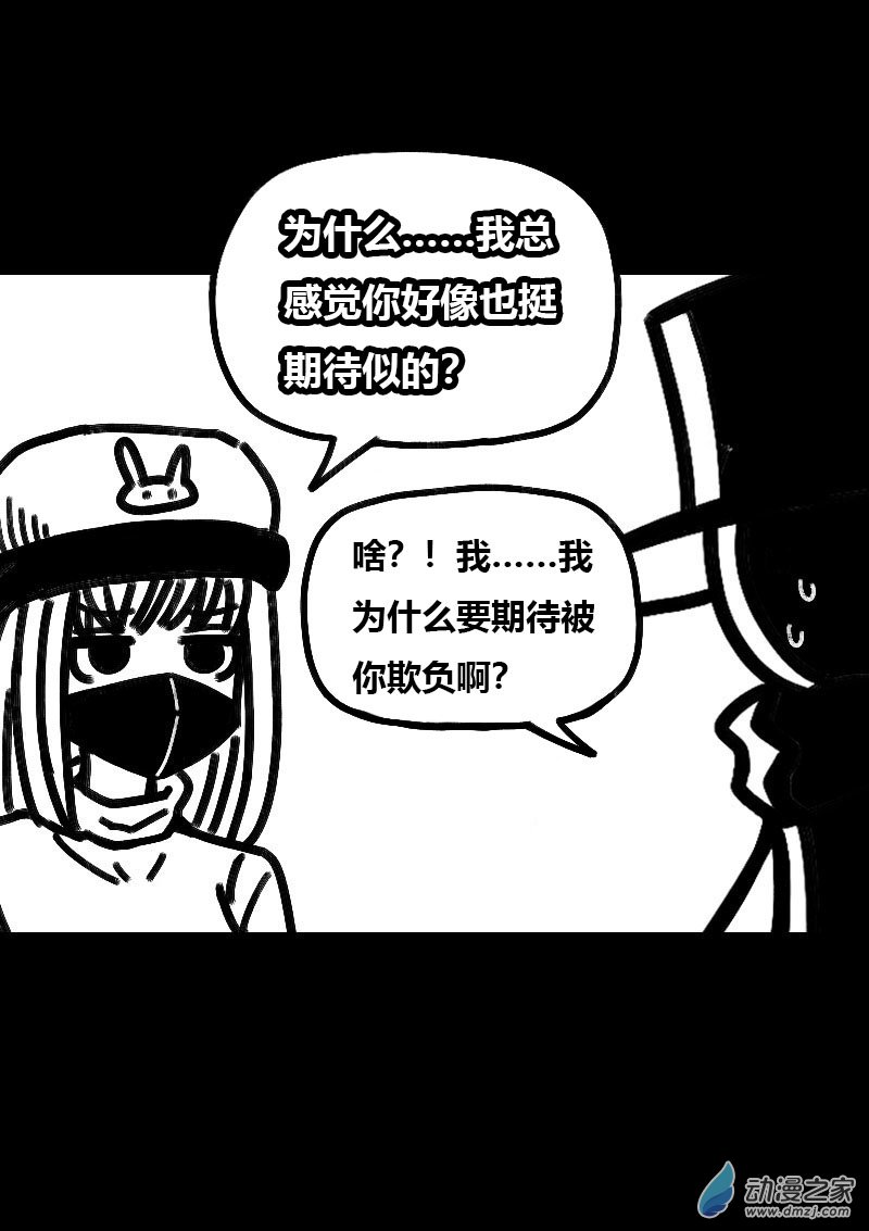 第527话2