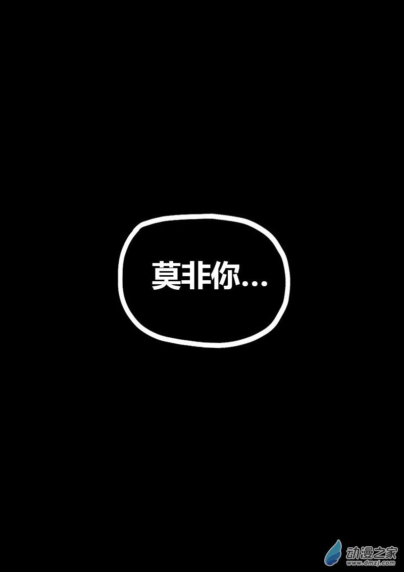第527话4