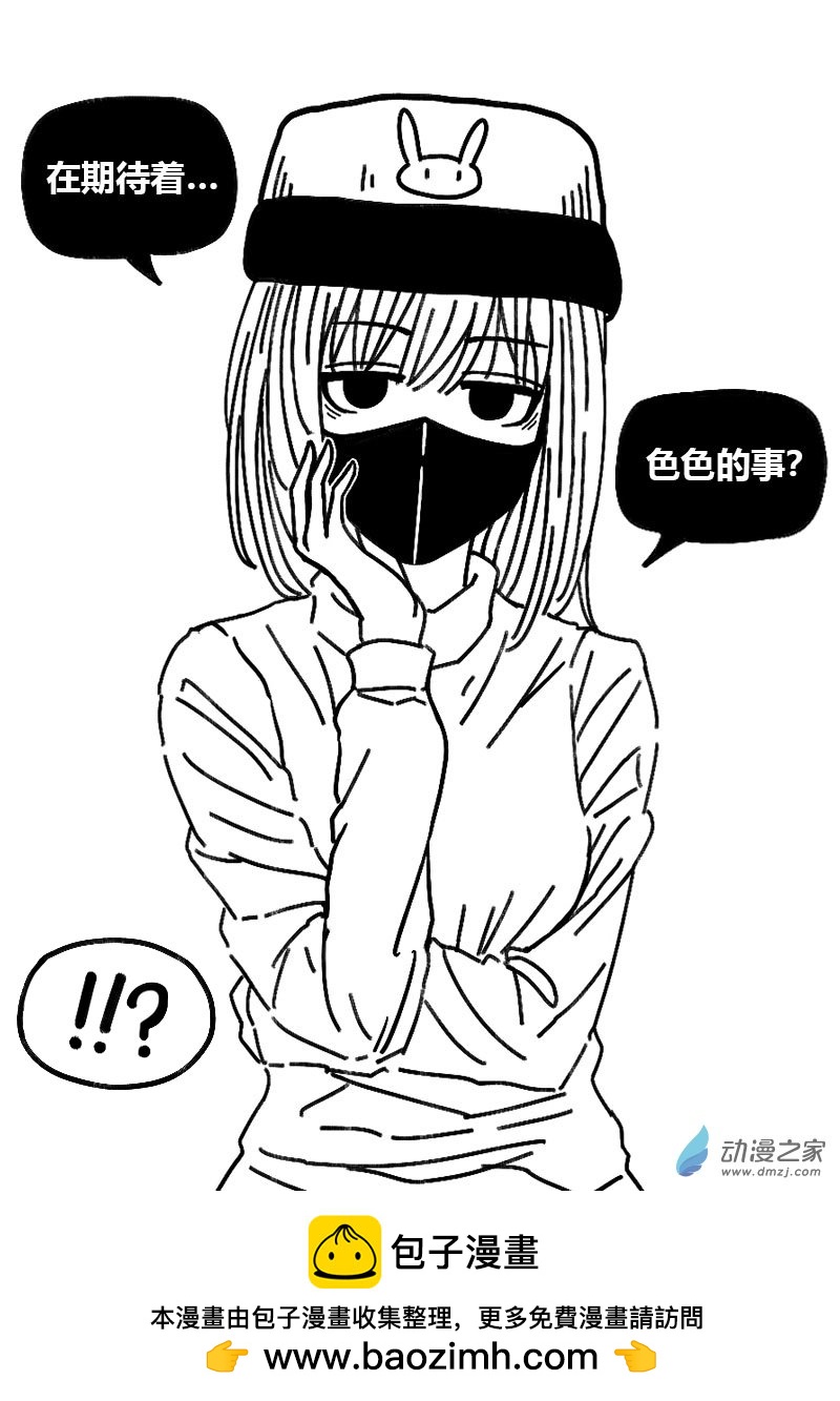 第527话5