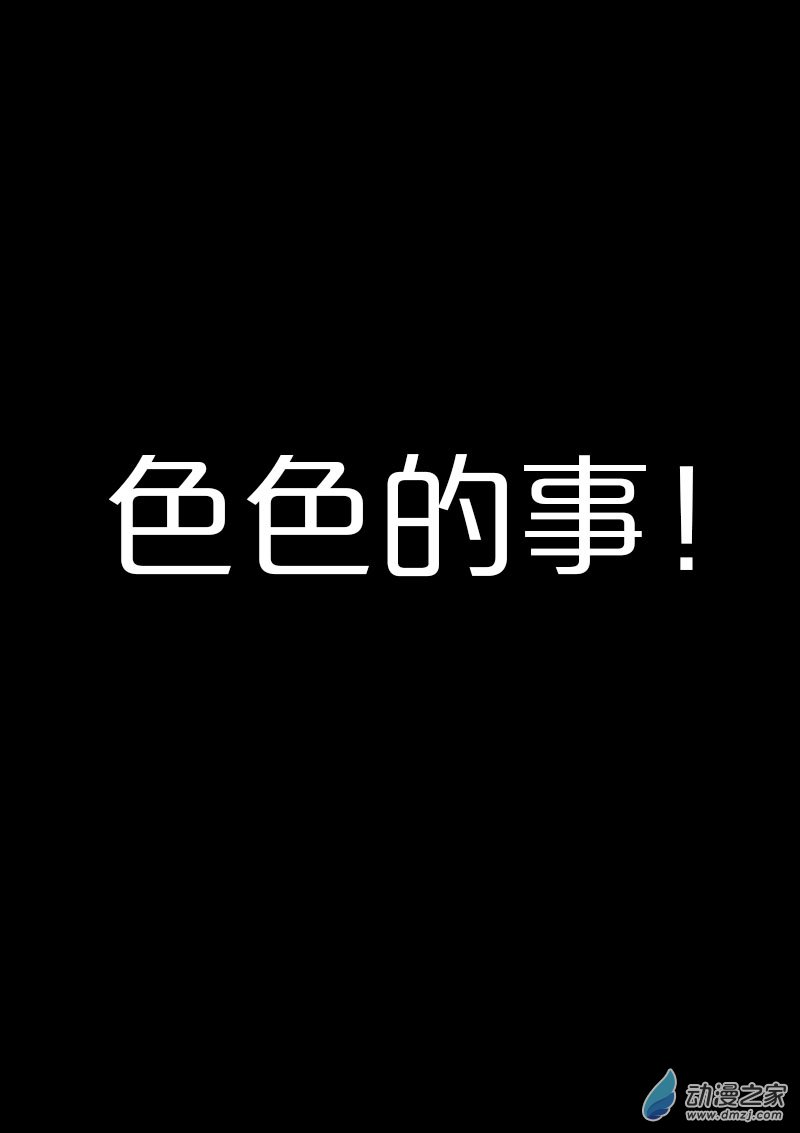 第528话0