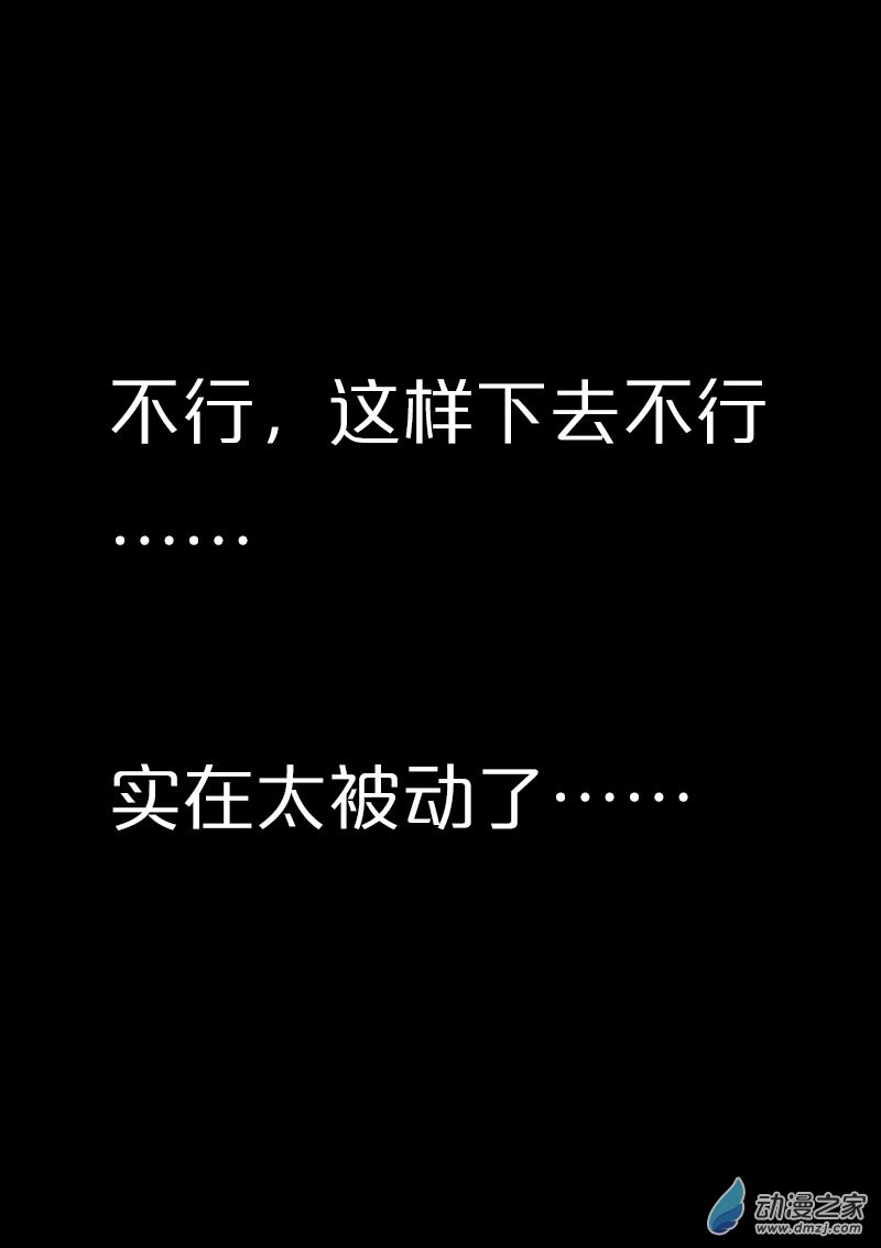 第528话3