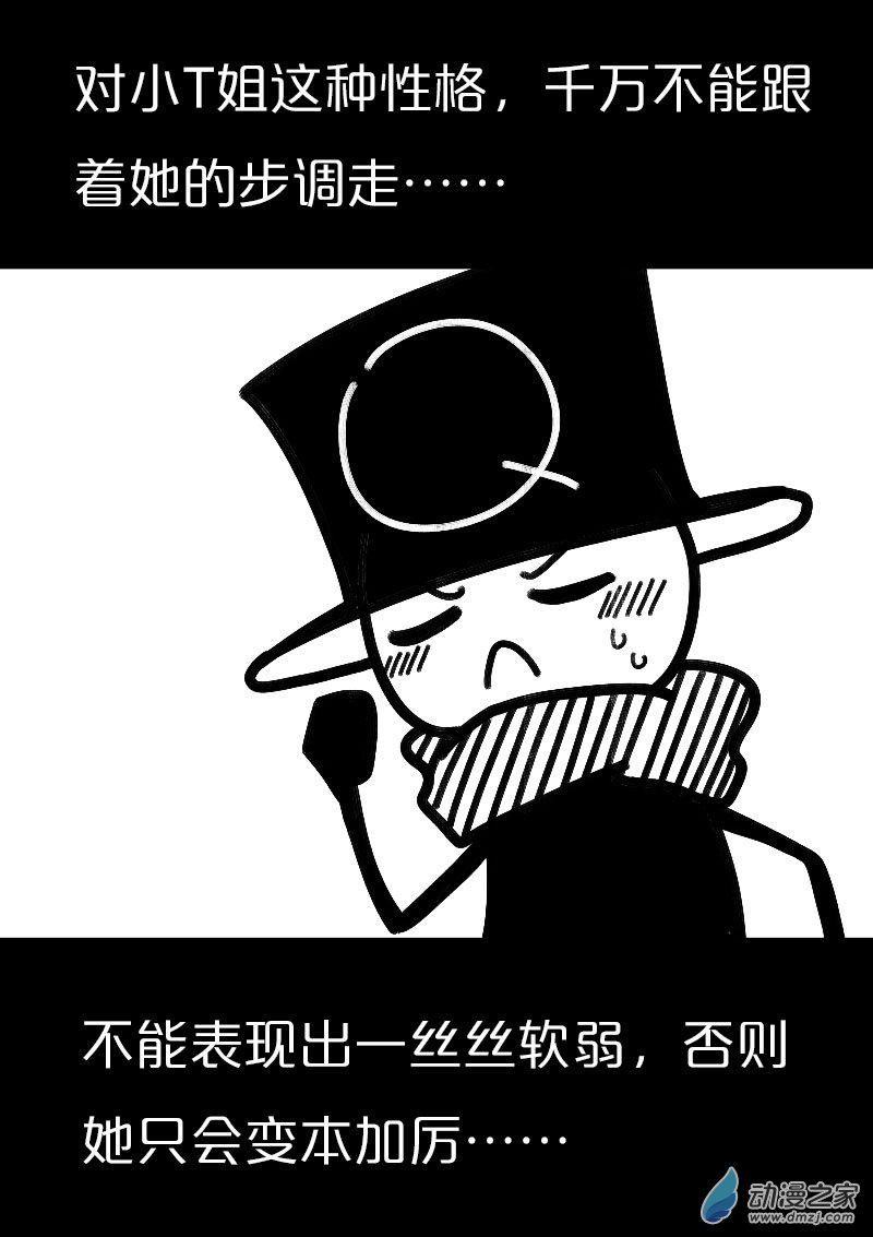 第528话4