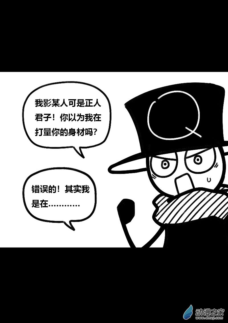 第530话2