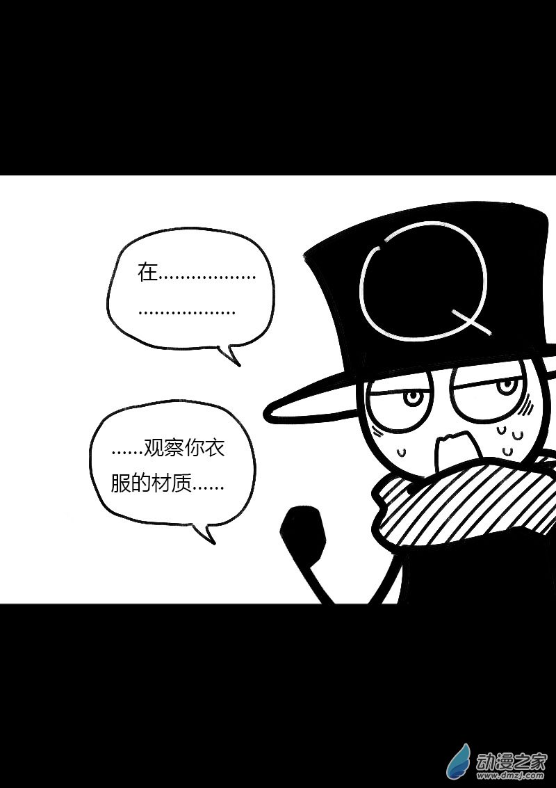 第530话3