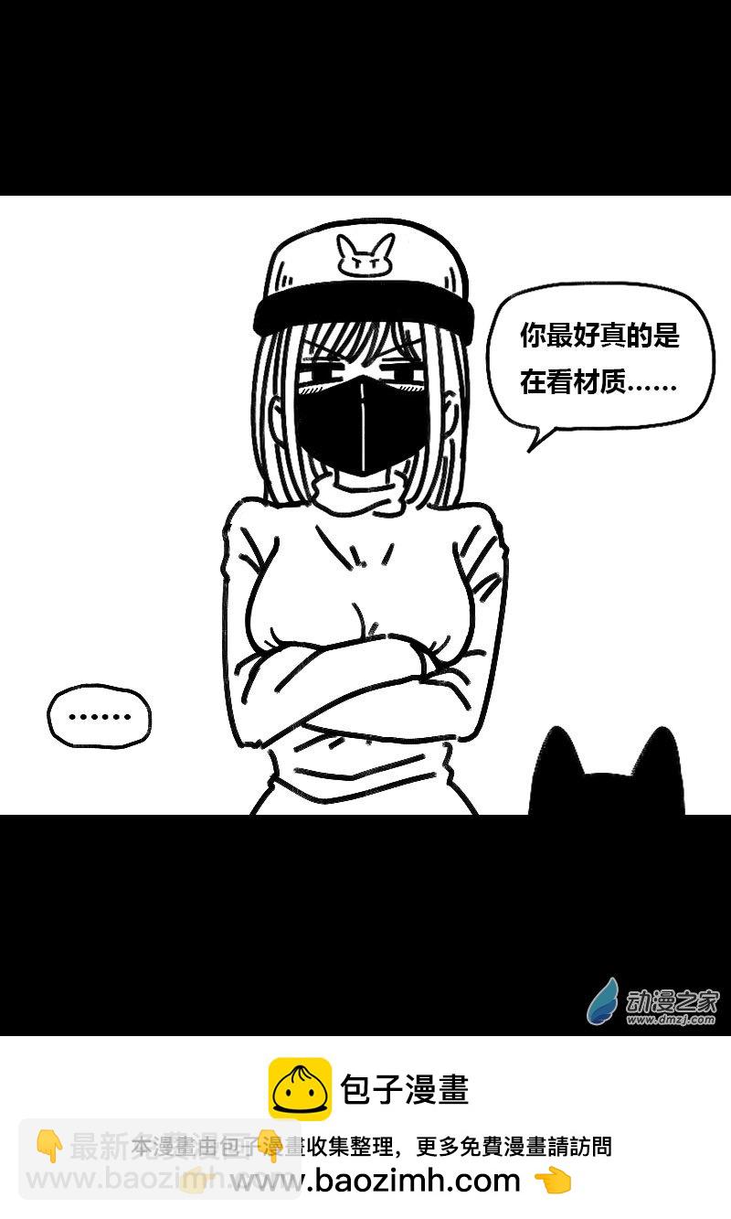 第530话4